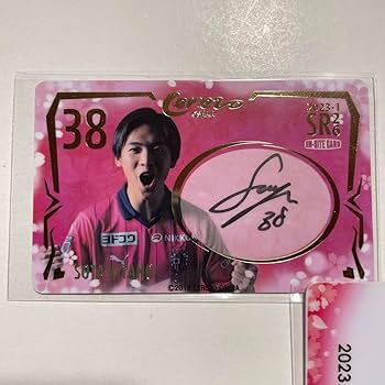 Amazon.co.jp: セレッソ大阪 オンサイトカード SR38 北野颯太